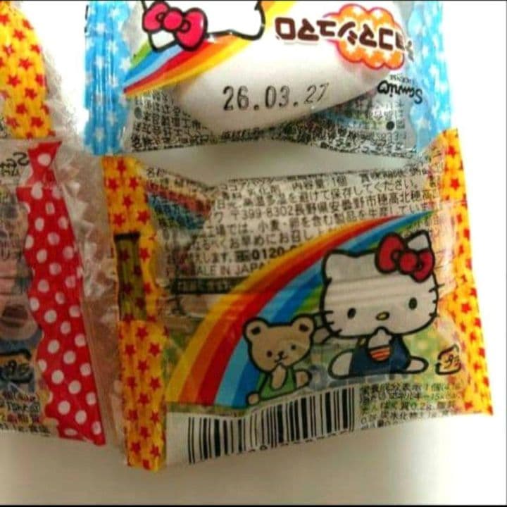 バレンタイン プチギフト 異動 お礼 退職 発表会 結婚式 誕生日会 卒業 卒園