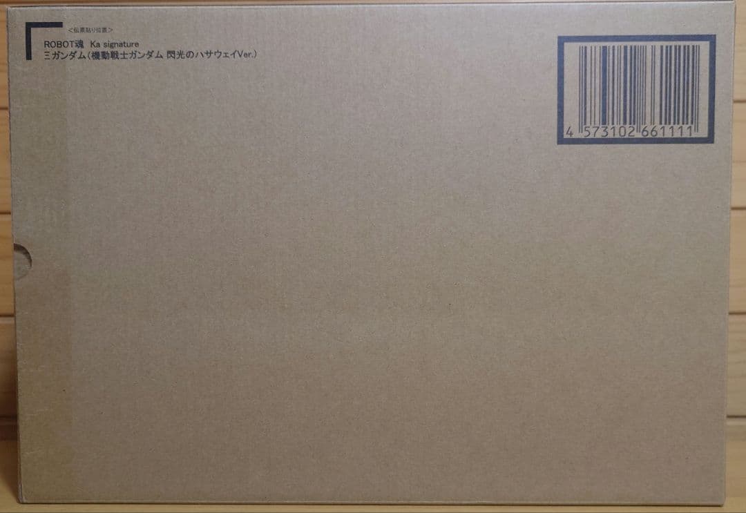 ROBOT魂RX-105Ξガンダム機動戦士ガンダム 閃光のハサウェイVer.新品