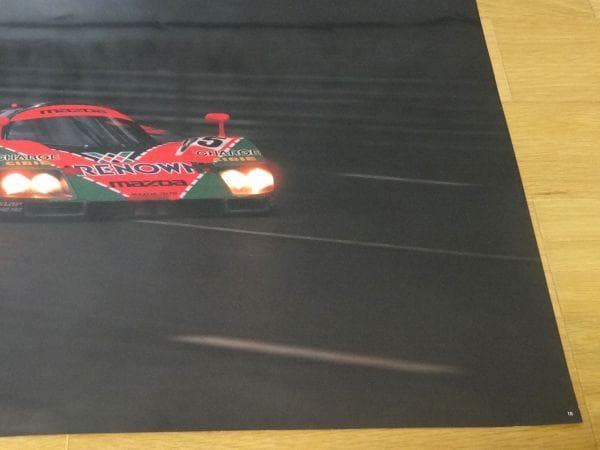 90年代 マツダ ルマン24 787B 4ローター ロータリーエンジン ポスター