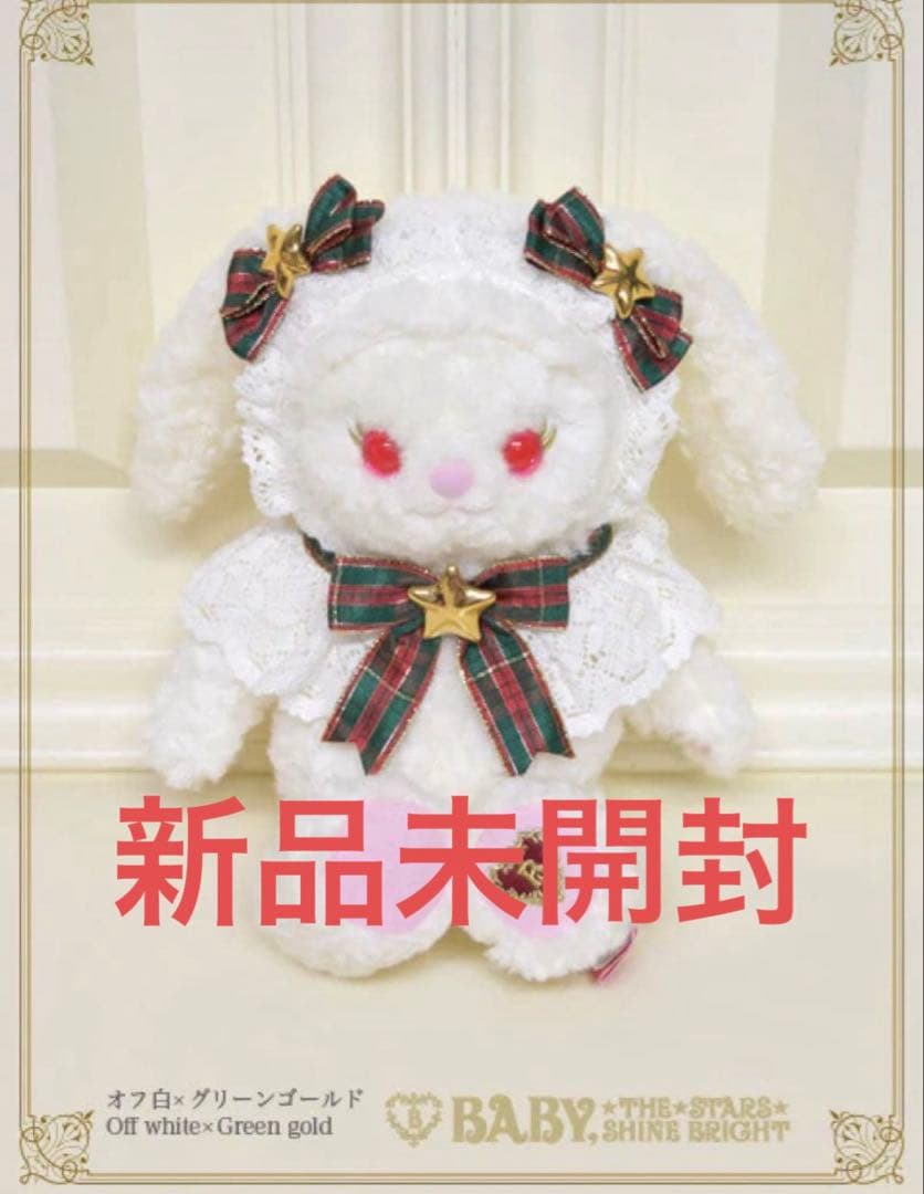 Christmas Party うさくみゃちゃんポシェット　クリスマス　パーティ