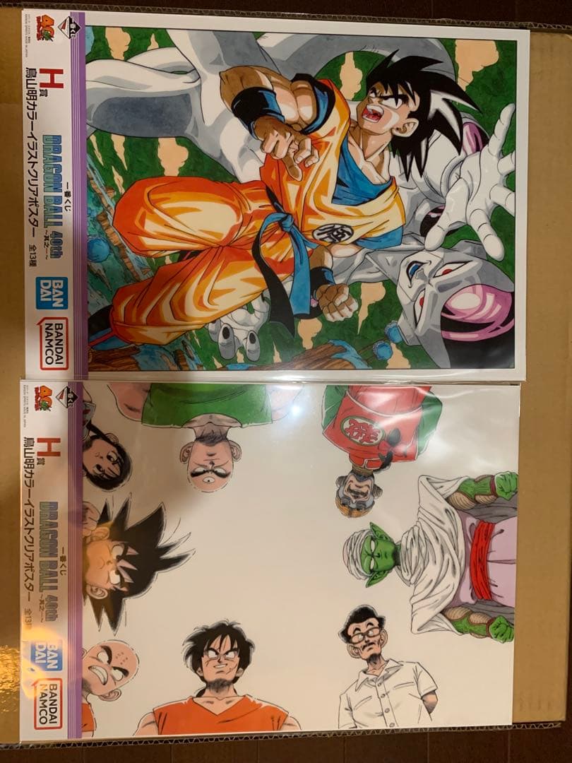 晴様用　ドラゴンボール 40th ～其之一～ G賞 H賞 I賞　計25点