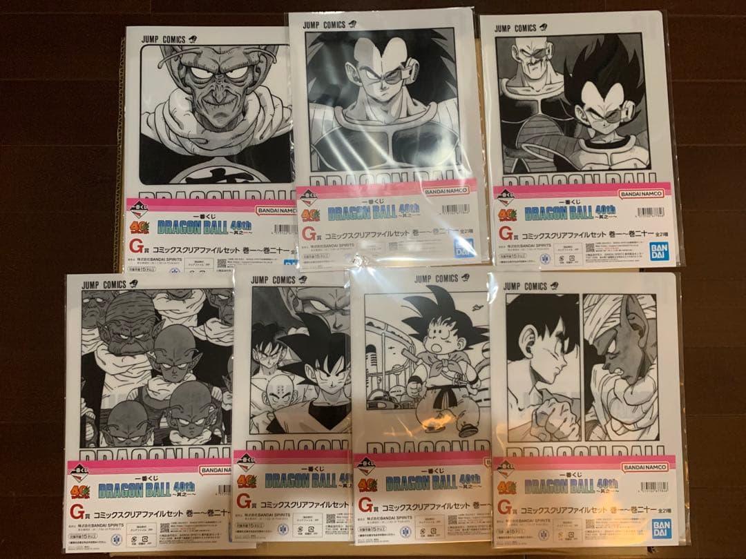 晴様用　ドラゴンボール 40th ～其之一～ G賞 H賞 I賞　計25点