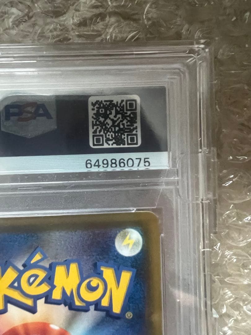 リーリエの全力 SR SM11b ドリームリーグ 068/049