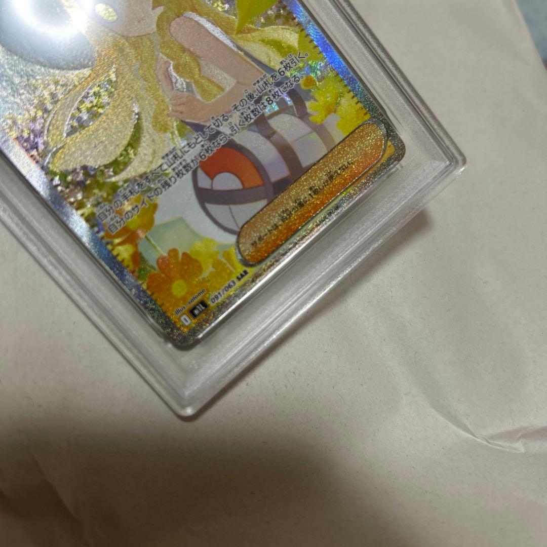 リーリエの決心　sar ポケモン　psa10 メガブレイブ