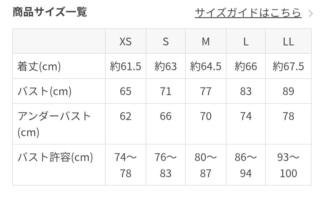 SUKALA フラワープリントタンクトップ Mサイズ グレー/ブラック