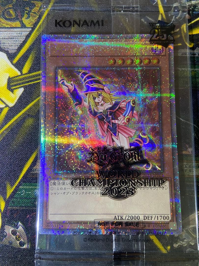 遊戯王　WCS2023 ブラックマジシャンガール　マジックシリンダー