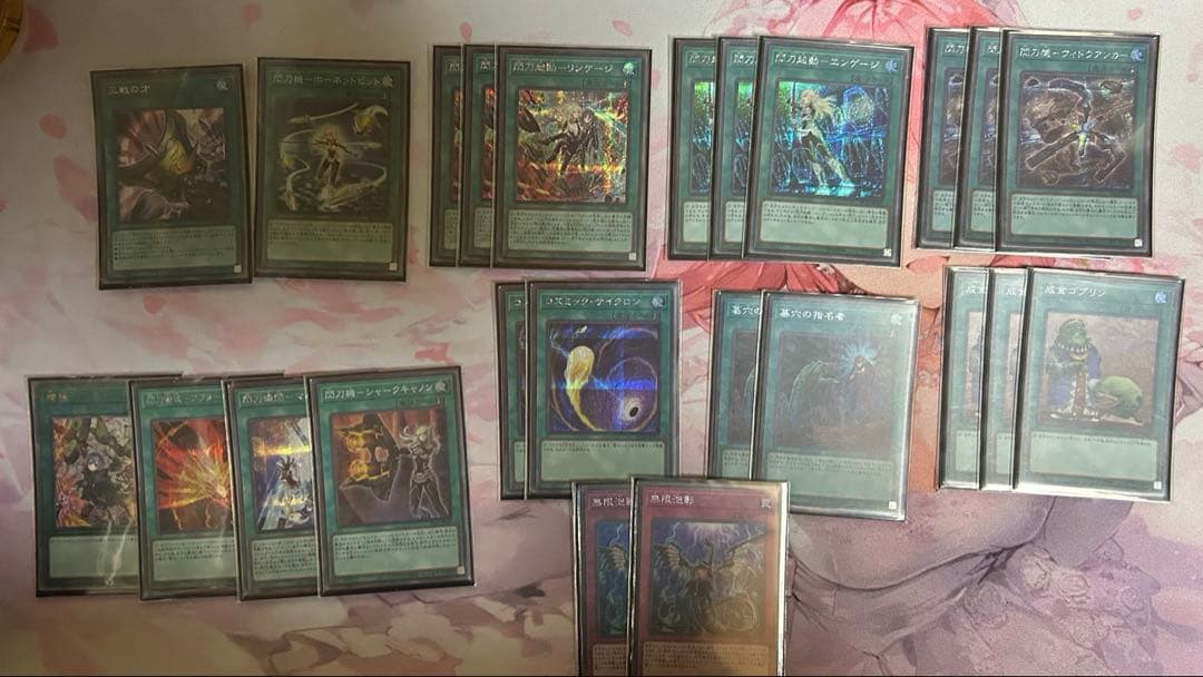 閃刀姫 ほぼシークレットデッキ