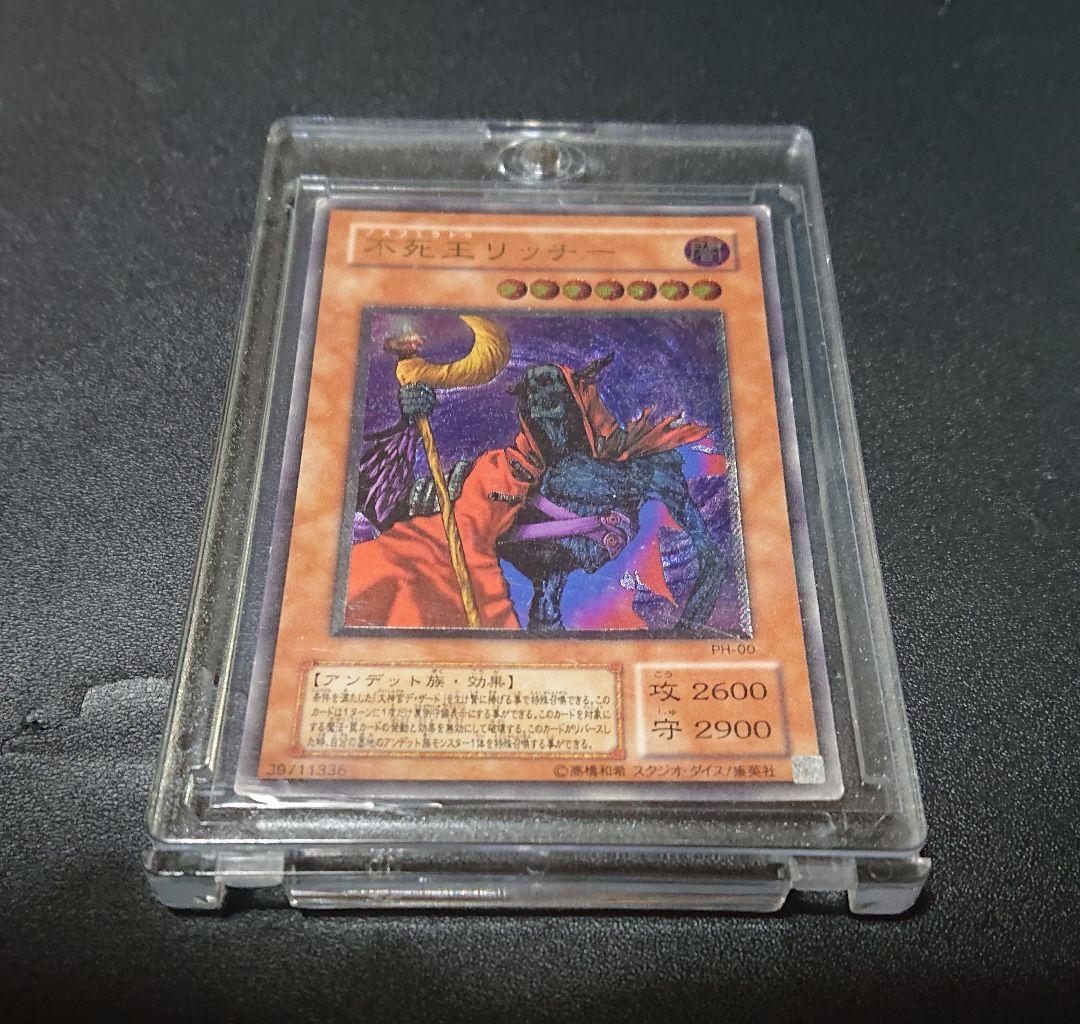 遊戯王カード 遊戯王引退品 青眼の白龍SM-51 レリーフ 青眼の白龍レリーフ