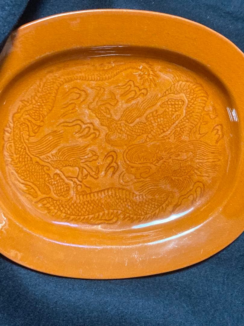 【珉平焼】竜紋小判皿 柿釉 陰刻 竜紋 明治・大正期