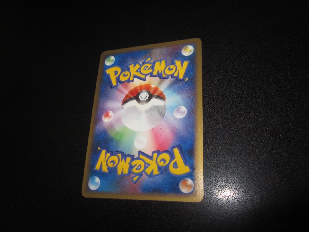 ハピナス　レジェンド　整理番号、ps-25-2