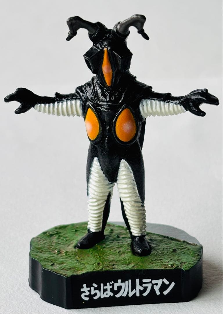 ウルトラ怪獣名鑑　16種セット