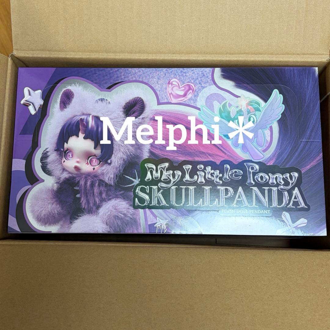 POPMART スカルパンダ マイリトルポニー アソートボックス 新品