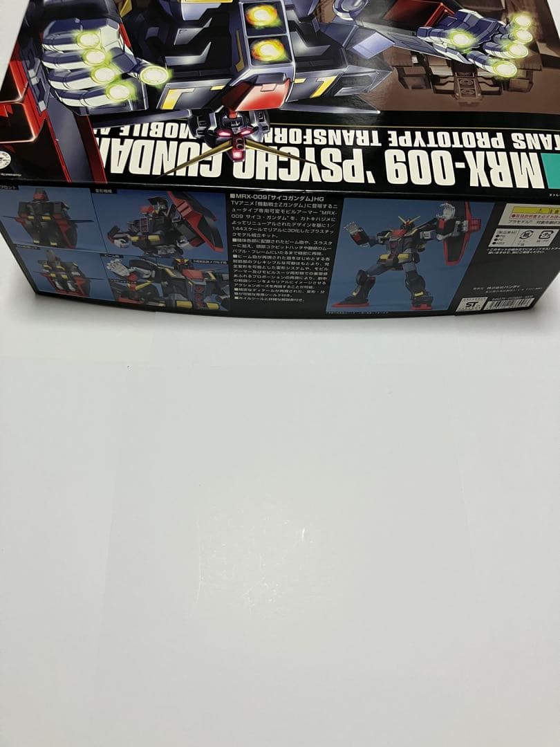 【未組立・MRX-009 サイコガンダム】HGシリーズガンプラ 1/144赤ロゴ