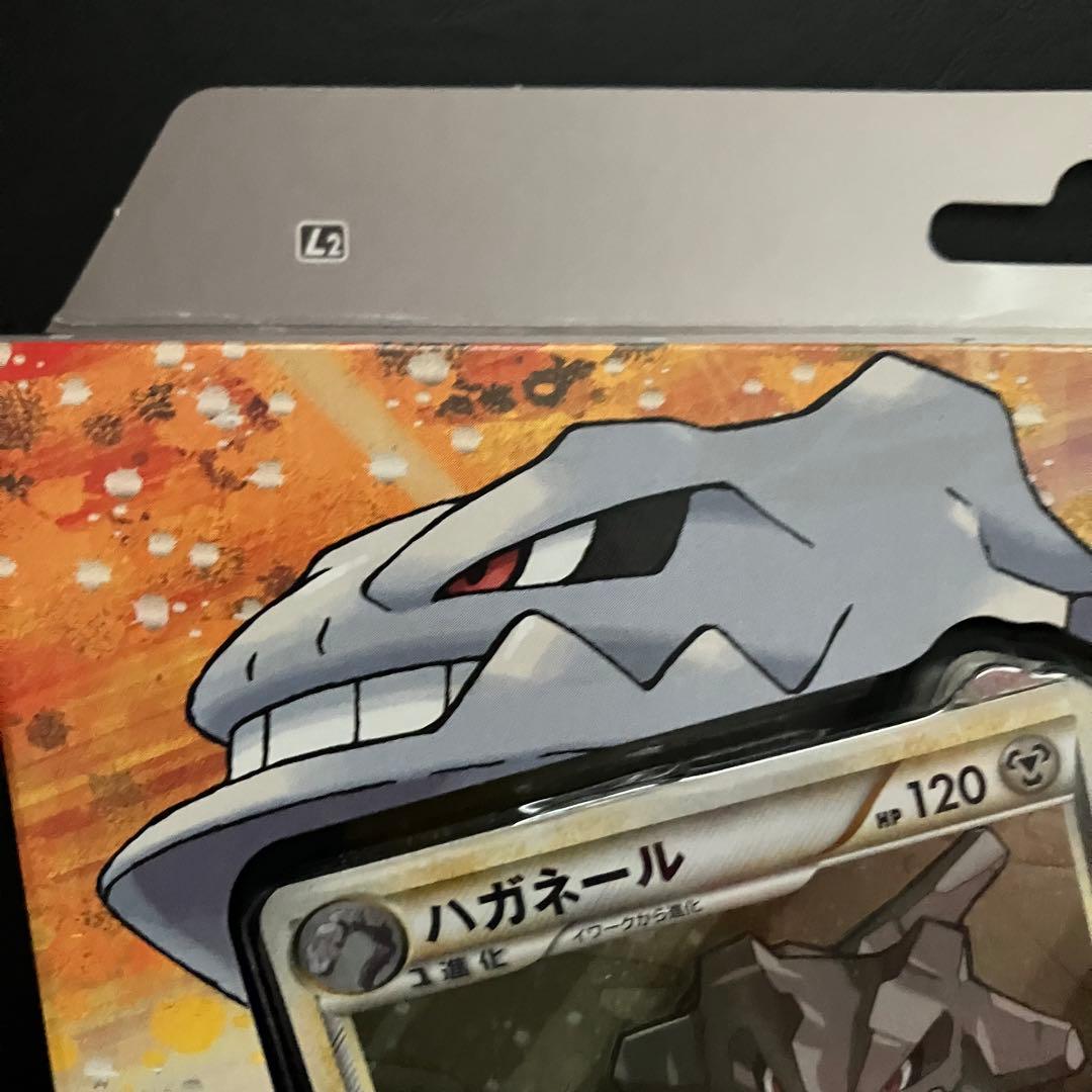 ポケモンカードゲームLEGEND 構築スタンダードデッキ ハガネール鋼　未開封
