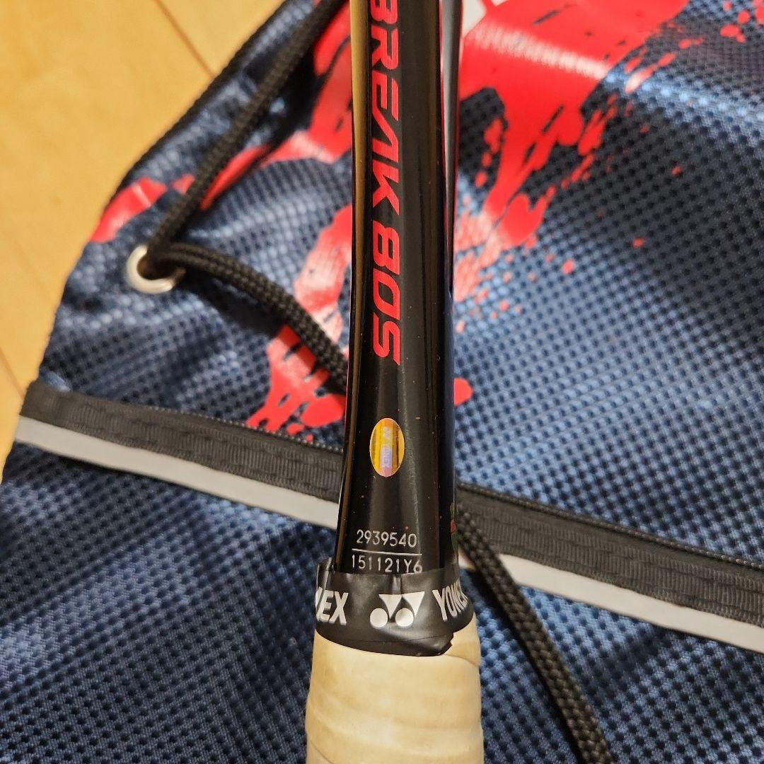 YONEX GEOBREAK80S ジオブレイク80S 軟式ラケット 後衛用