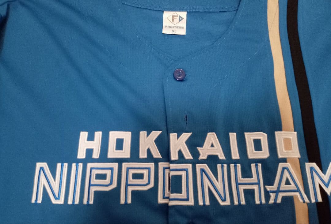 【NPBワッペン付】北海道日本ハムファイターズ 加藤豪将ビジターユニフォーム