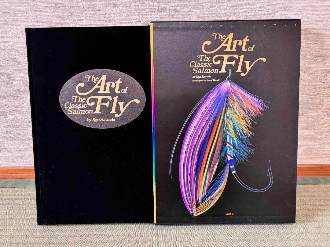 澤田賢一郎： Art of Fly: The Classic Salmon