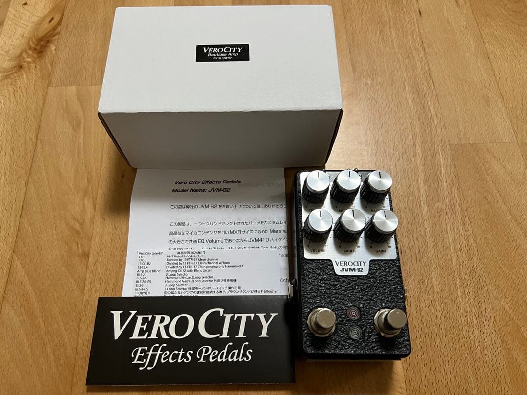【価格相談可！】Verocity JVM-B2 Silver Edition