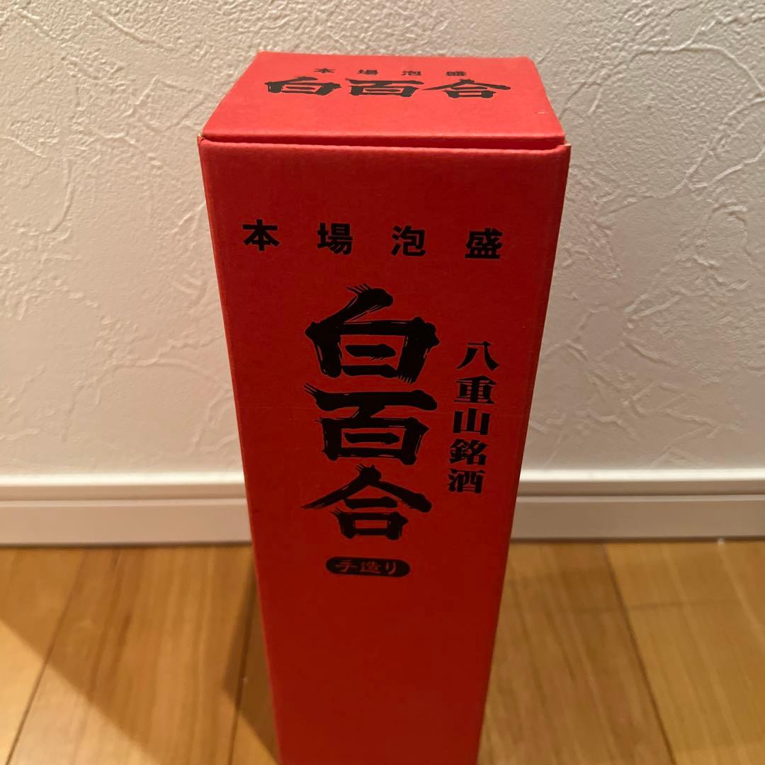 【レア】泡盛　白百合　20年熟成　古酒　池原酒造所