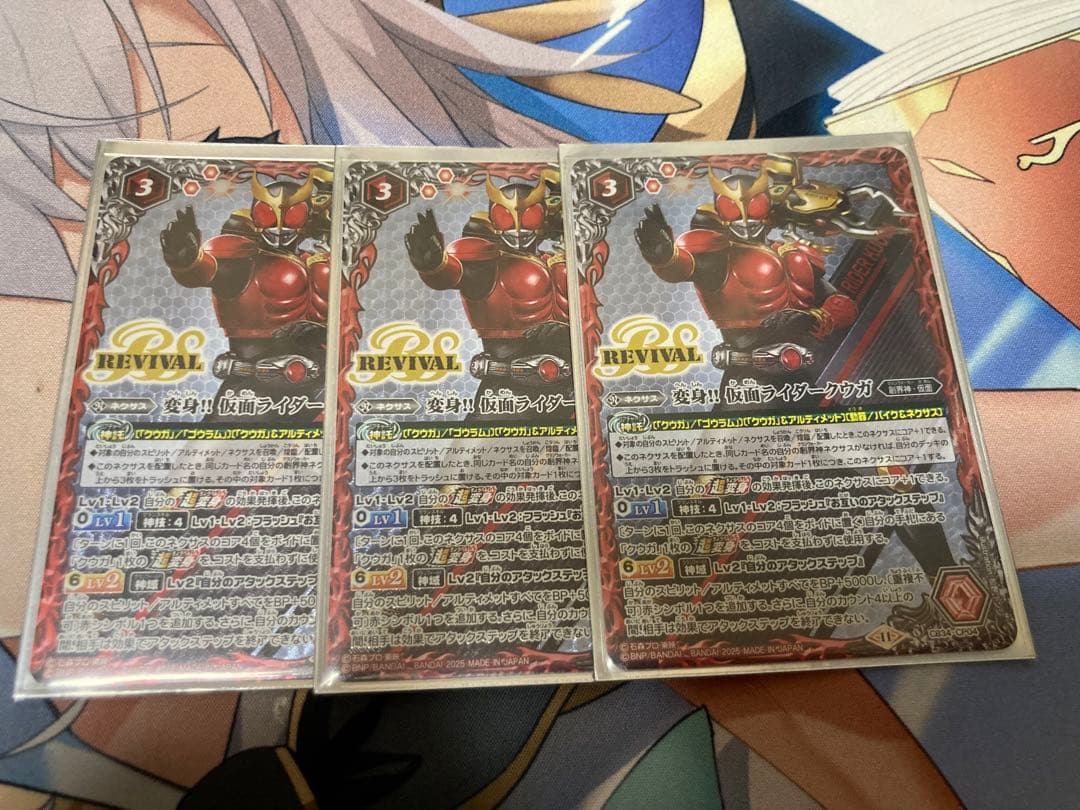 【バトルスピリッツ】変身‼︎仮面ライダークウガ