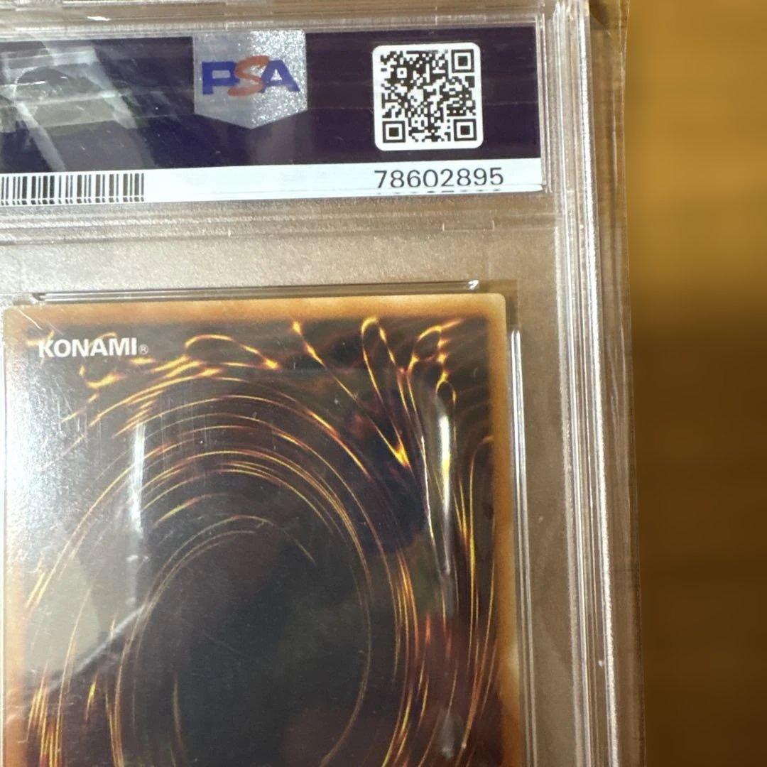 あ*お様 遊戯王 究極宝玉神レインボー・ドラゴン ホログラフィック　PSA9