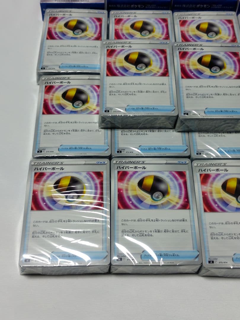 【ソード＆シールド】スタートデッキ100 開封済　ビニール未開封　22個