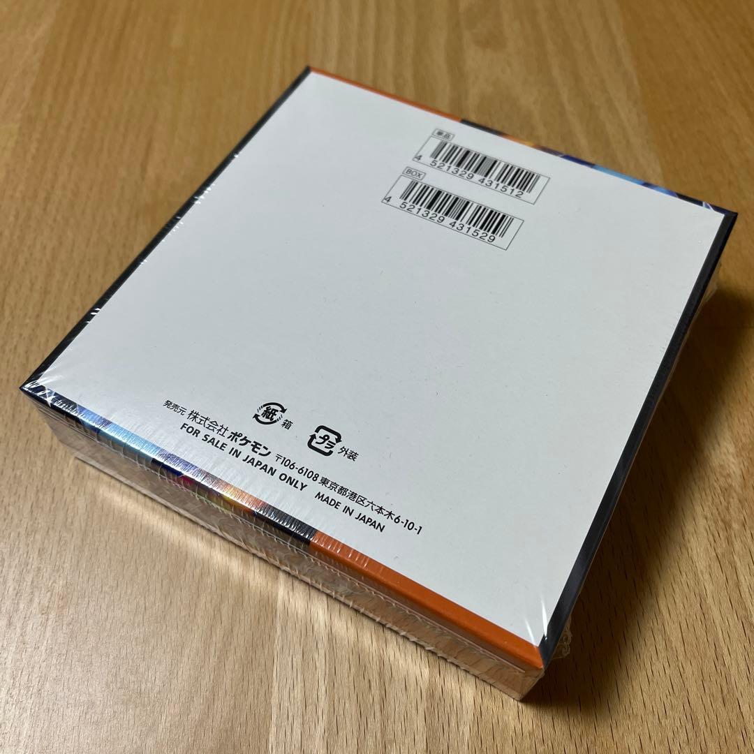 ポケモンカードゲーム　インフェルノX 未開封BOX 1ボックス