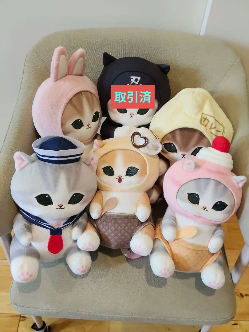 【mofusand】BIGぬいぐるみ6体セット