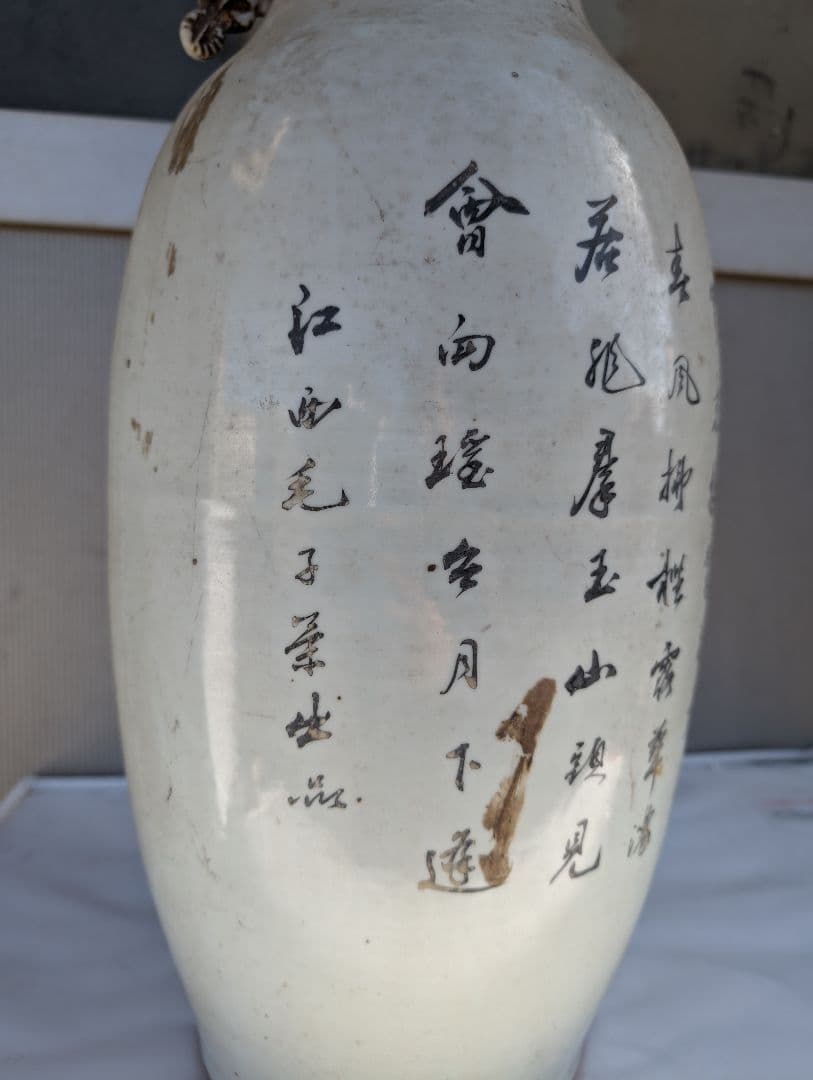 中国美術　骨董品　粉彩花瓶　民国時期　毛子栄出品　高さ58cm