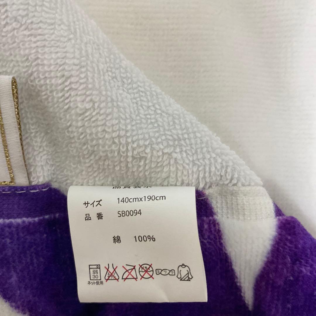 未使用品　RADY タオルケット