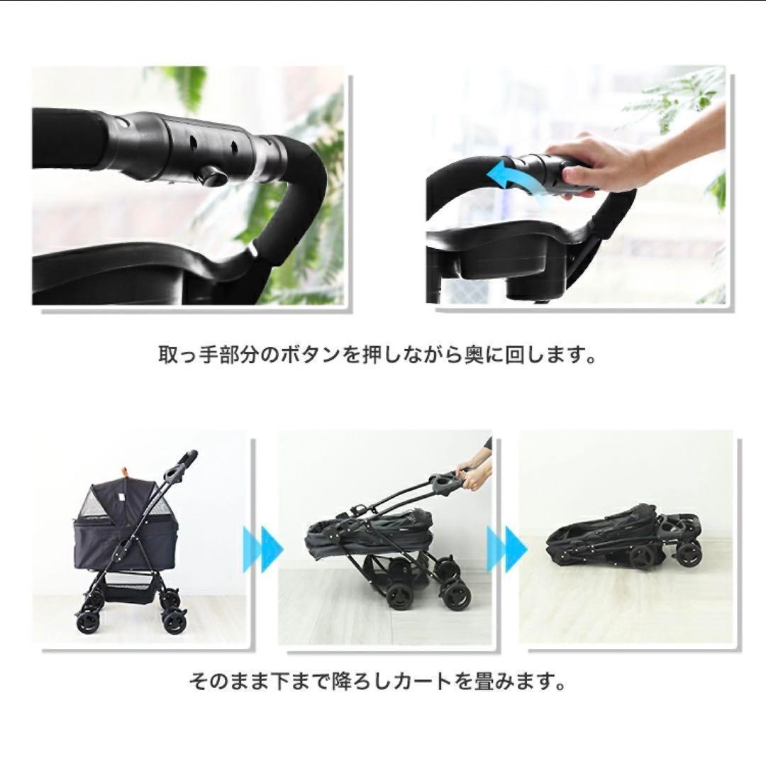 ペットカート 分離 取り外し 2way バスケット 取り外し可能 多頭 ネイビー