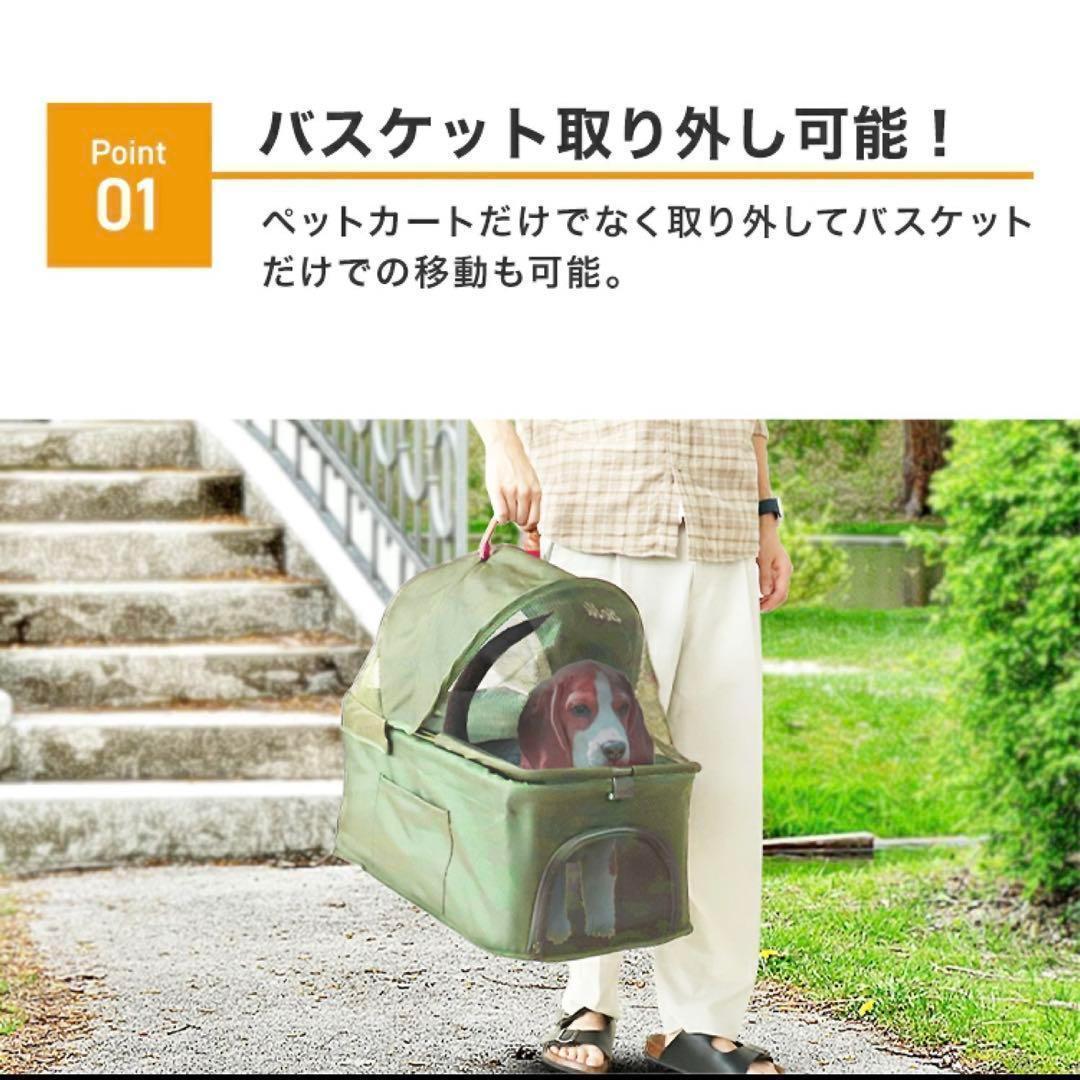 ペットカート 分離 取り外し 2way バスケット 取り外し可能 多頭 ネイビー