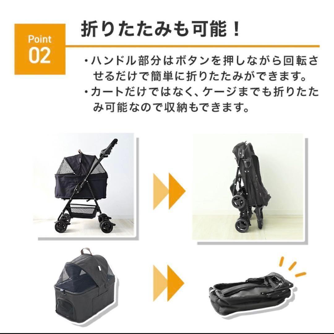 ペットカート 分離 取り外し 2way バスケット 取り外し可能 多頭 ネイビー