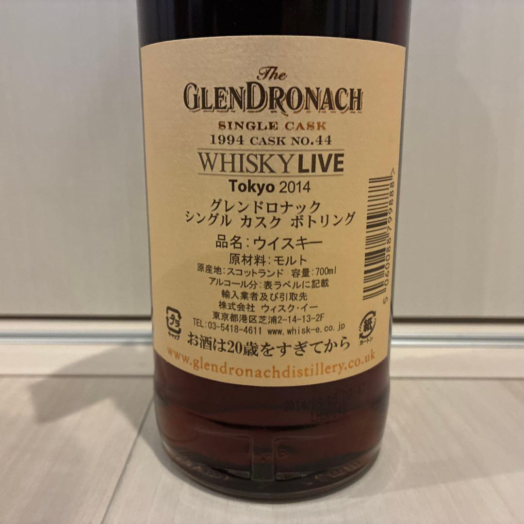 グレンドロナック1994 20年 Oloroso Sherry Butt