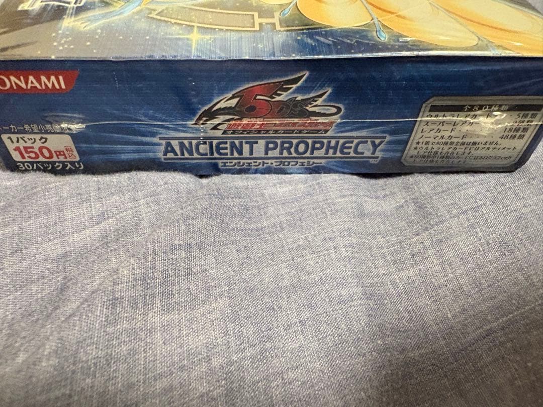 遊戯王OCG ANCIENT PROPHECY 未開封 BOX