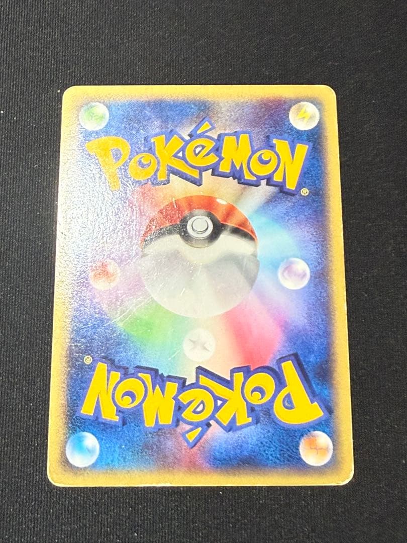 シャワーズ ★ 拡張パック裂けた大地 027/088 ホロ 激レア 廃盤パック