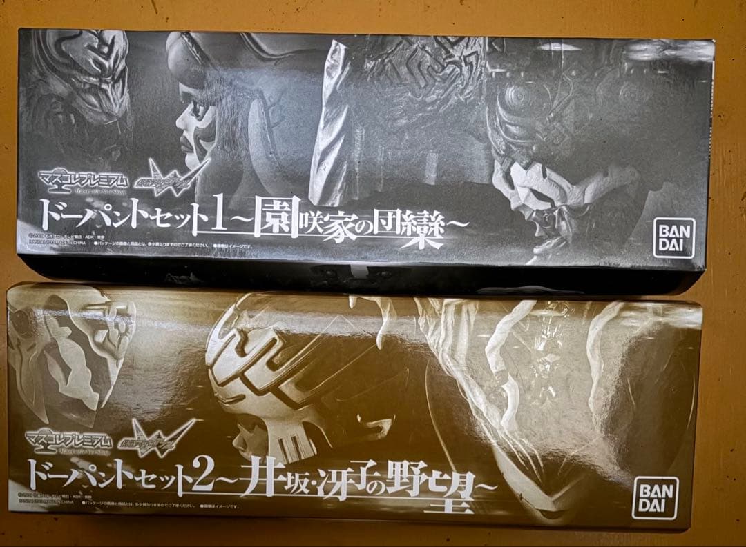 マスコレ 仮面ライダーWセット
