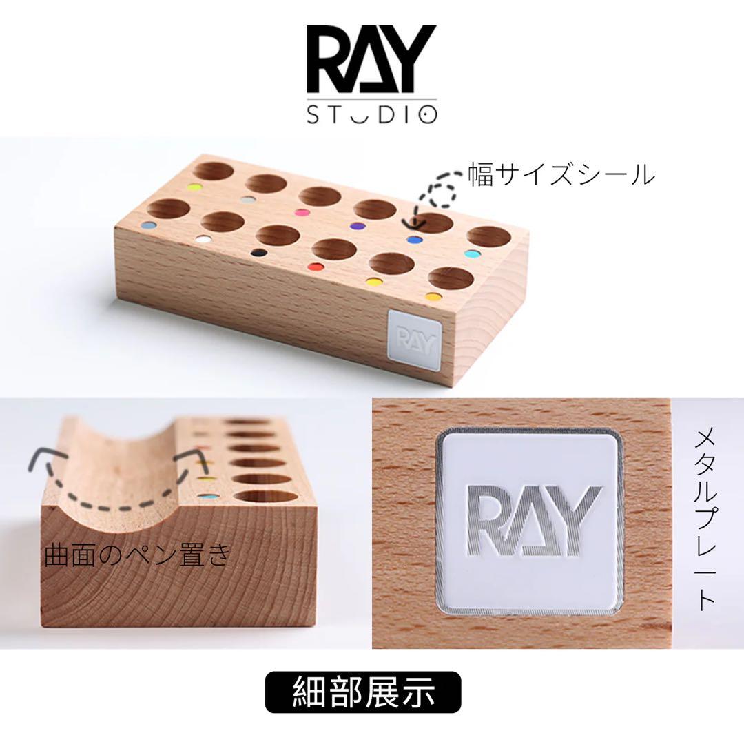 【新品】RAY STUDIO Beacon スジボリタガネ全15種＋専用スタンド