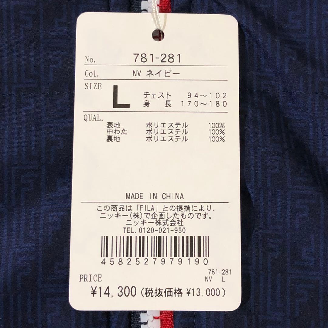 【59】FILA GOLF ゴルフウェア 中綿 ジャケット パンツ 上下セットＬ