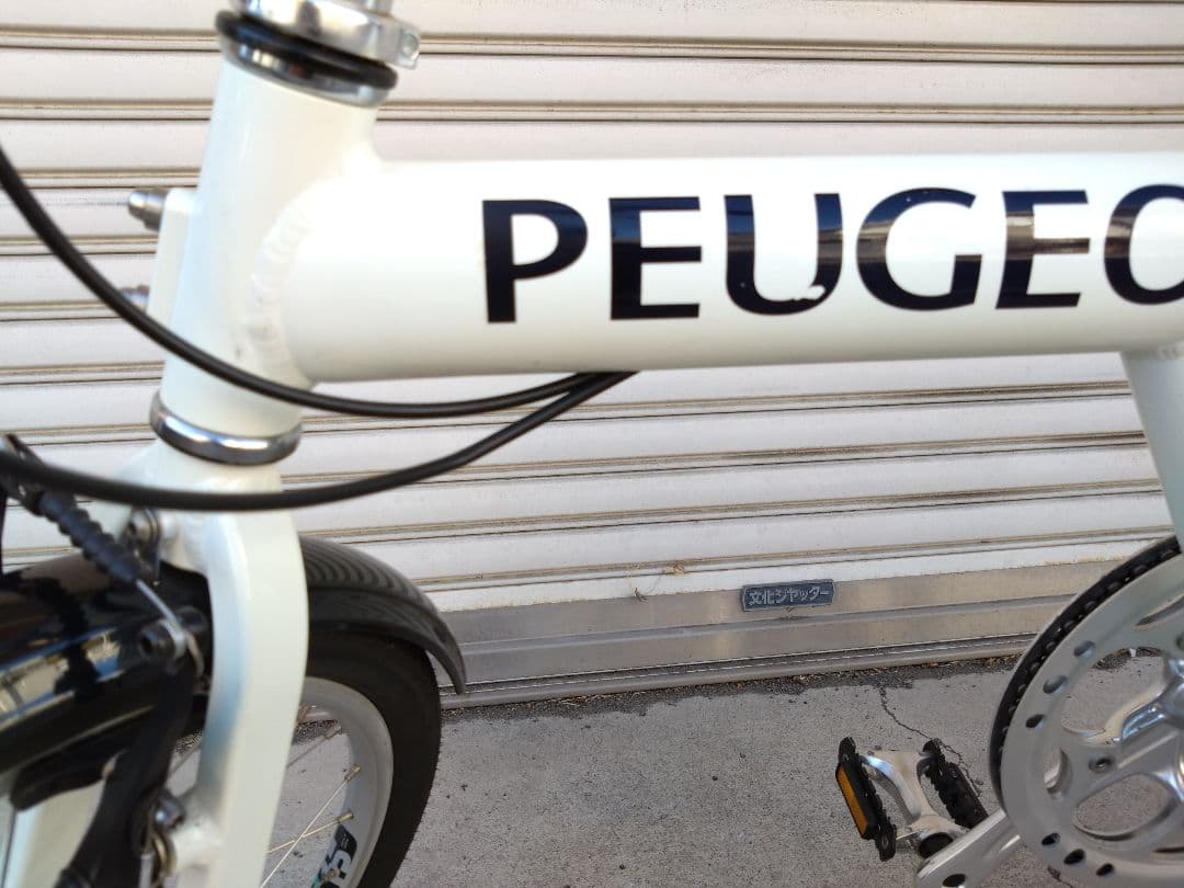 プジョー　コリブリ　18インチ　ルミナスホワイト　神奈川引取限定　ミニベロ