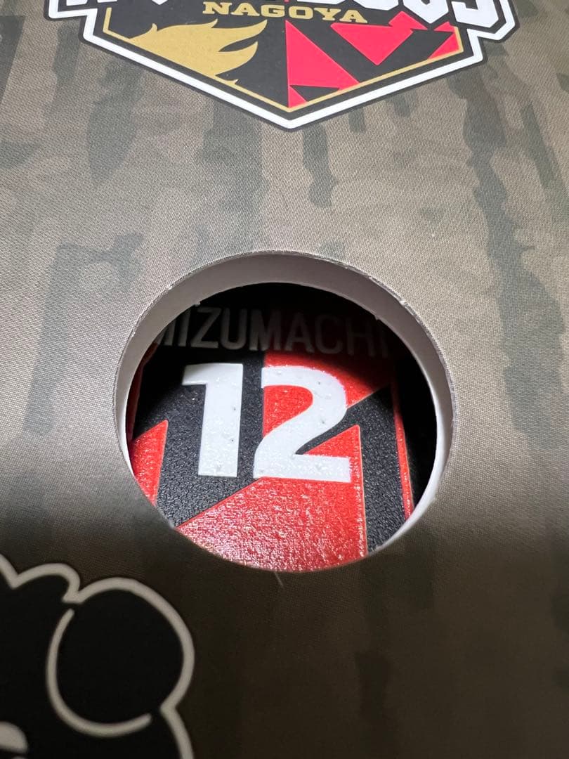 【おん】水町泰杜　ユニフォーム型キーホルダー