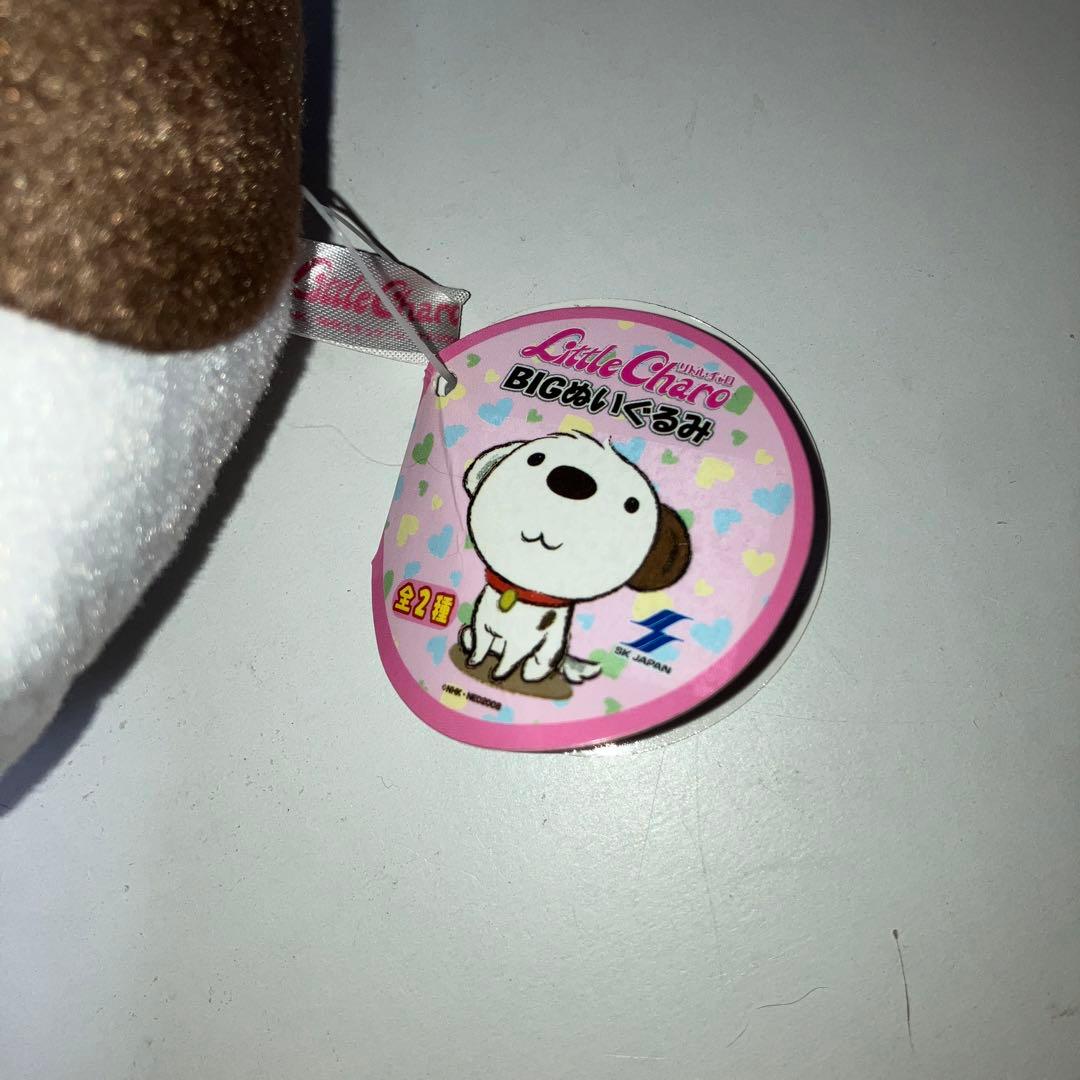 リトルチャロ　BIG　ぬいぐるみ　新品　タグ付き