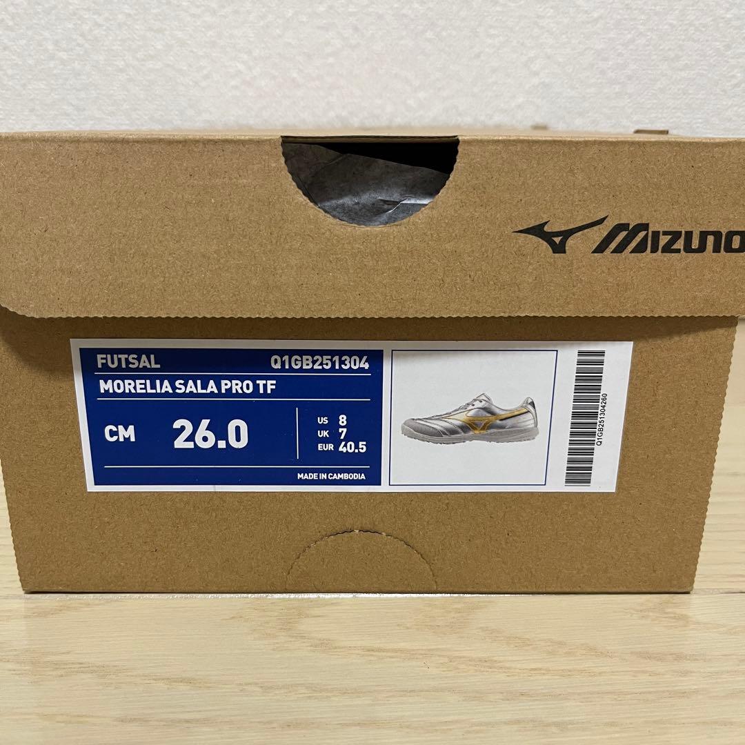 【海外限定】 モレリア プロ TF 26cm ミズノ トレーニングシューズ