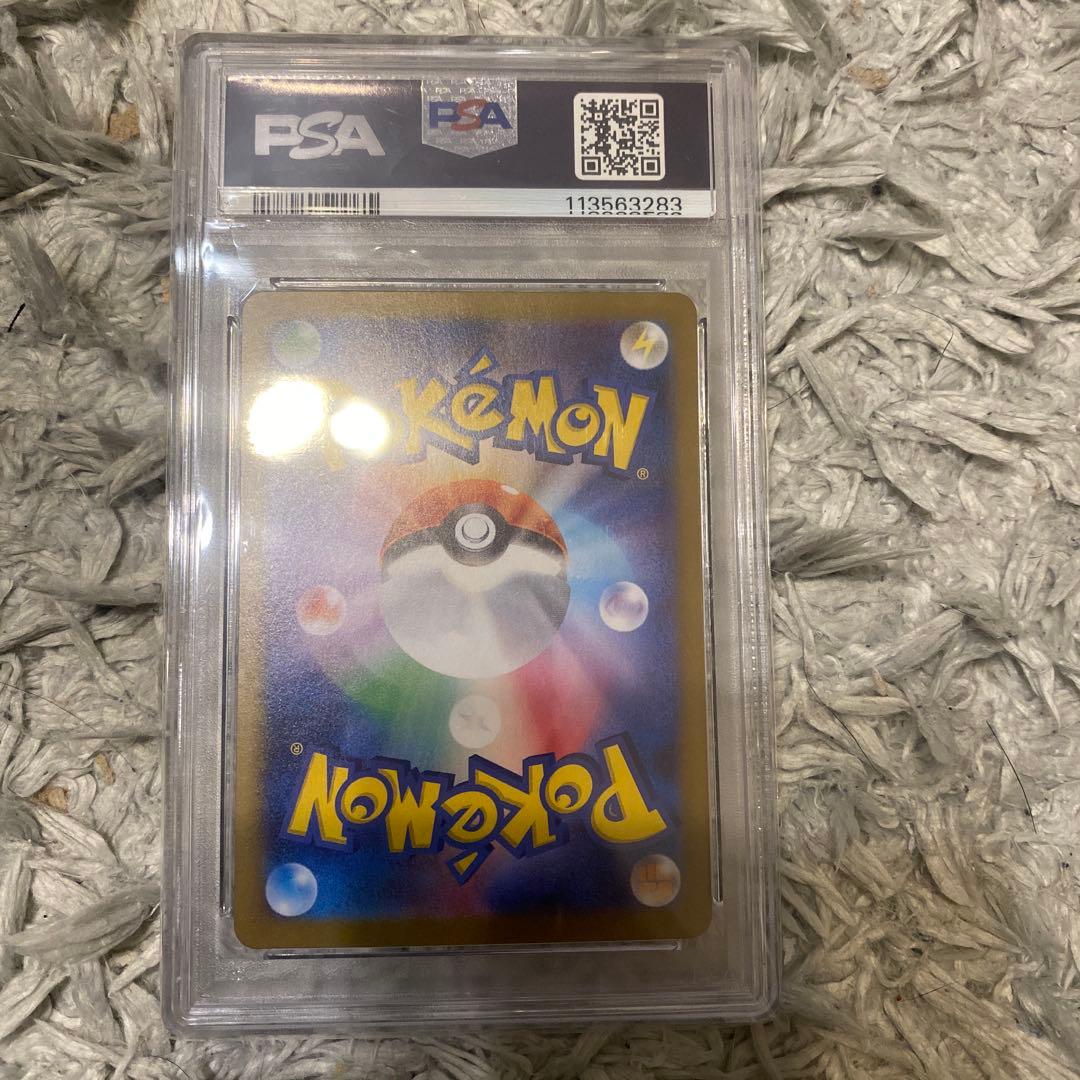 【psa10】ボーマンダsar 最終値下げ