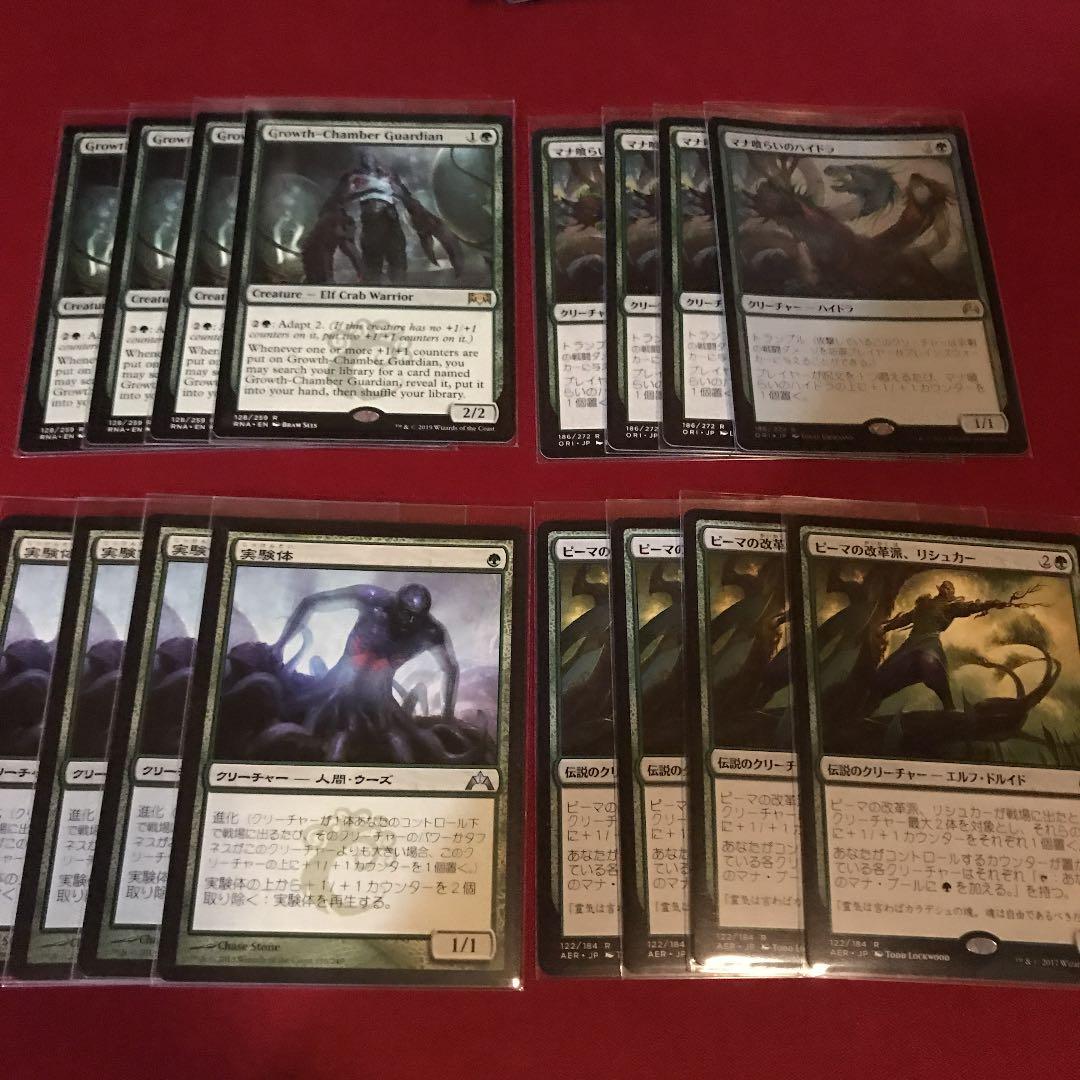 mtg 緑単カウンターデッキ　パイオニア