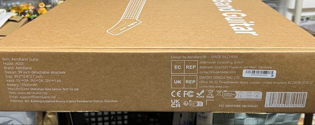 即発送 AEROBAND GUITAR エアロバンドギター