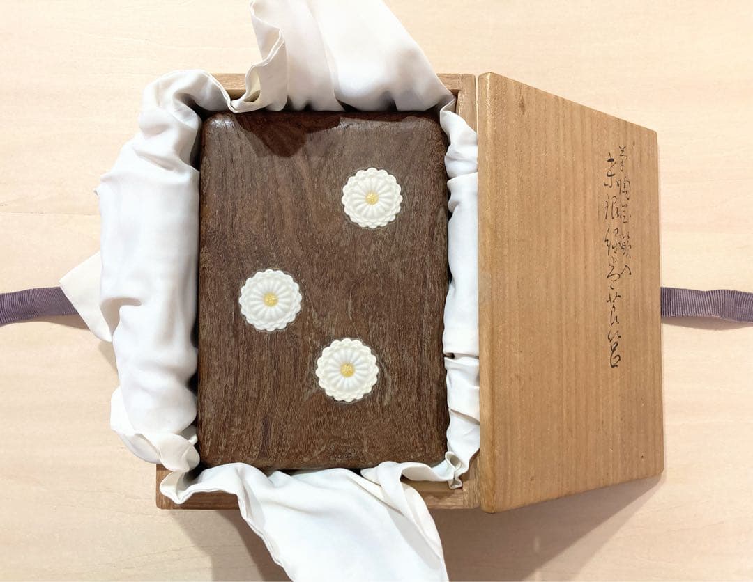 ◇竹泉造 指物師 孟斎作 落款 押印 「菊陶玉箱入」桐箱◇