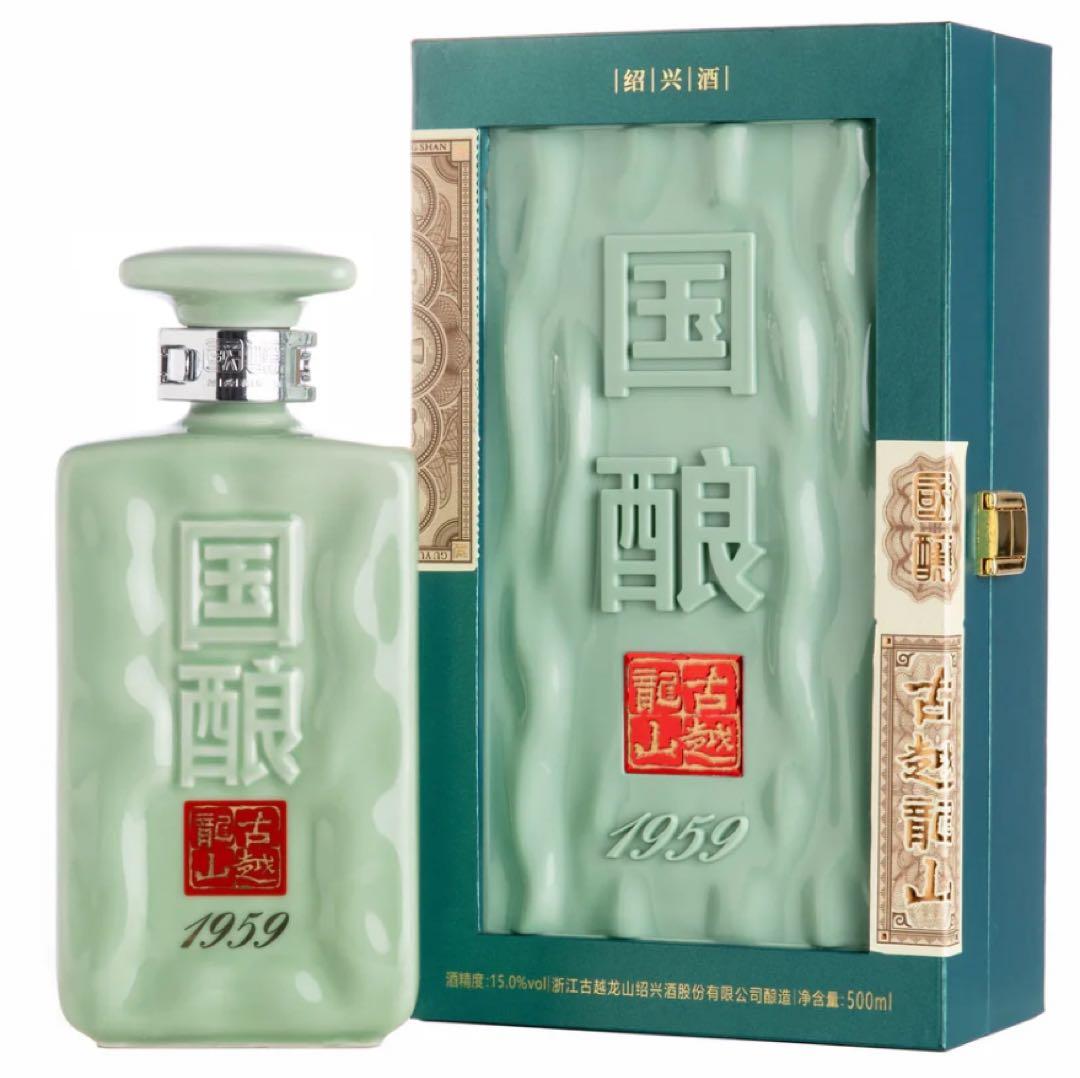 国醸20年　限定品　紹興酒