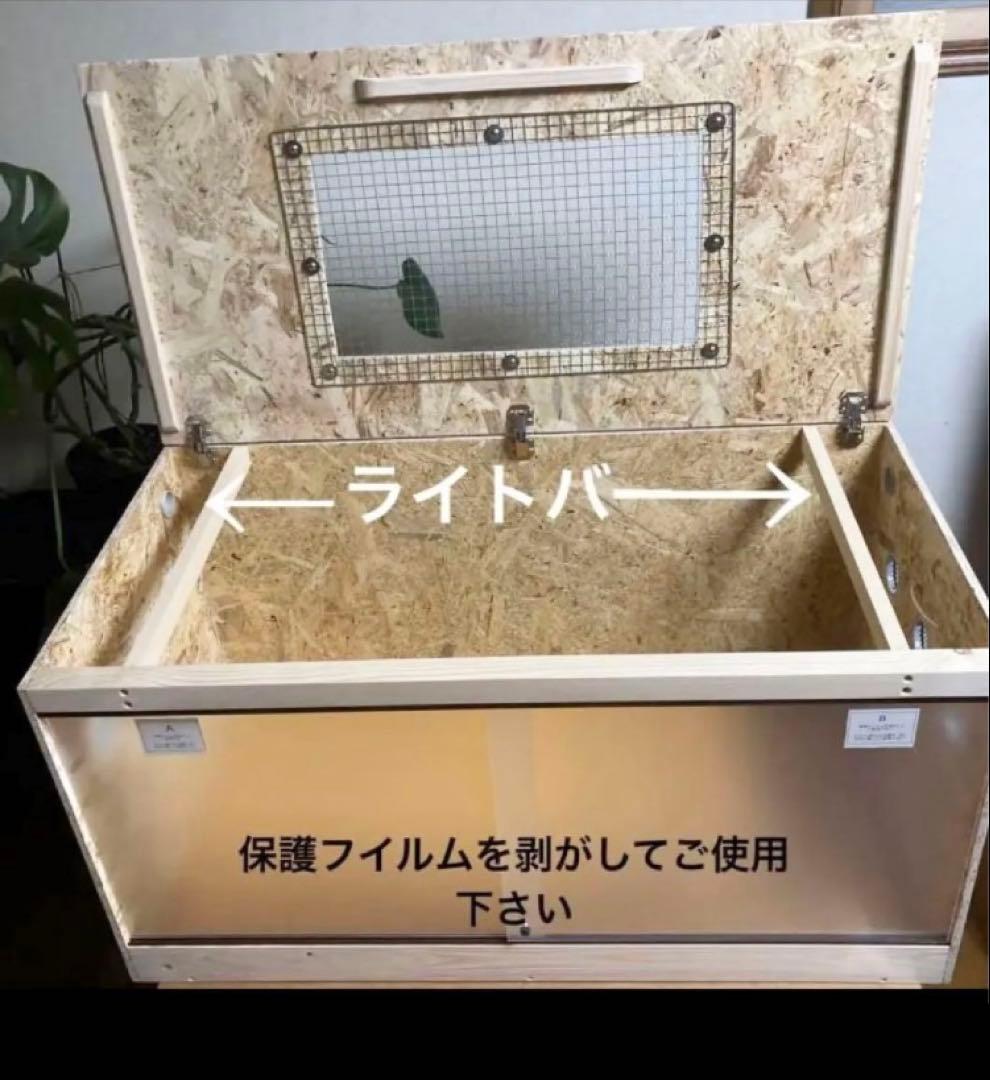さぁちゃん □90サイズ爬虫類ゲージ、爬虫類ケージ、リクガメ