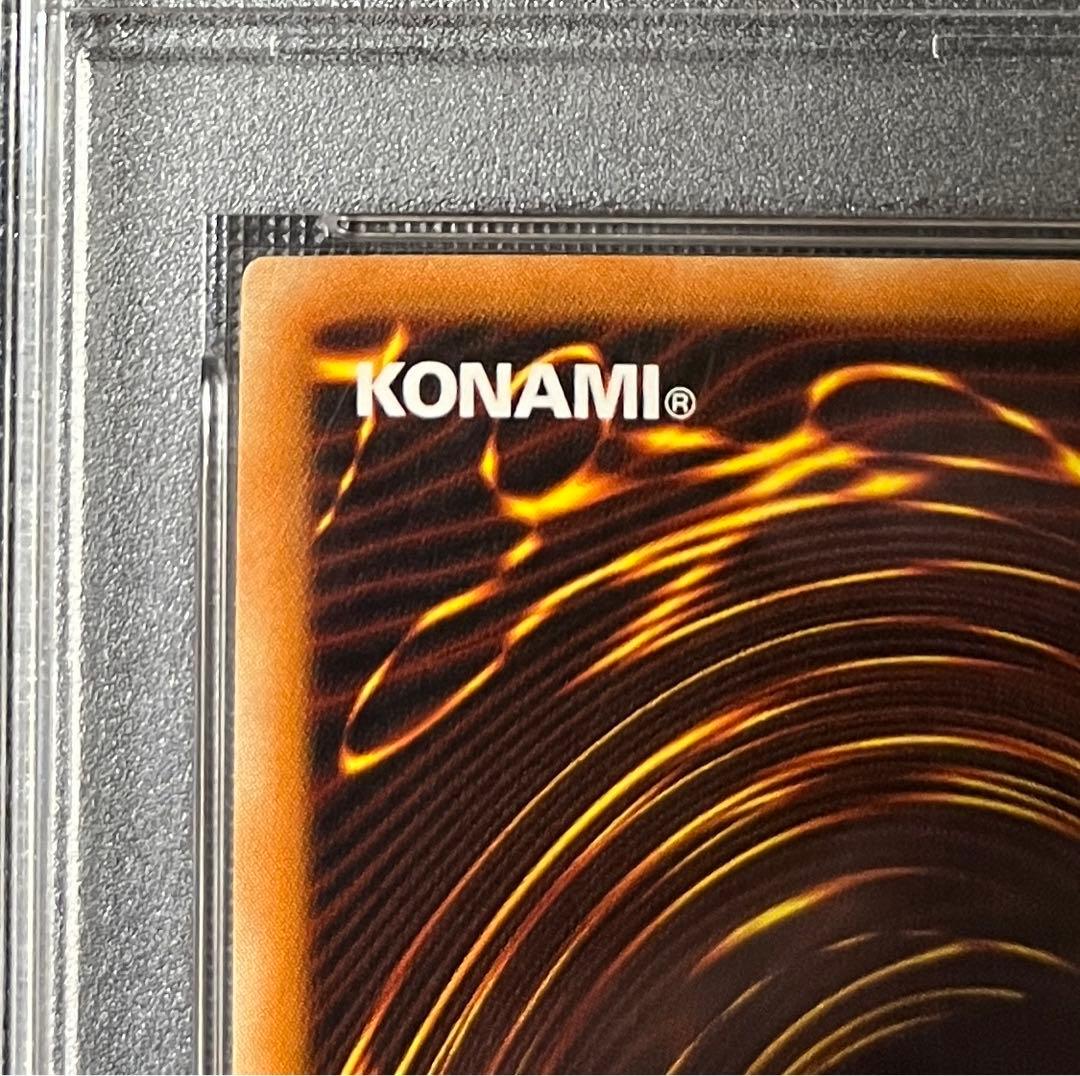 世界41枚 PSA10 1st 青眼の白龍 SDK ポルトガル DIK-P001